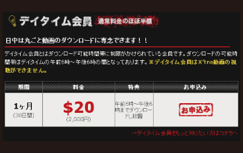 tox0503a