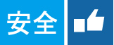 anzen01